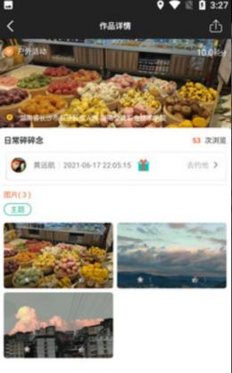 為你拍