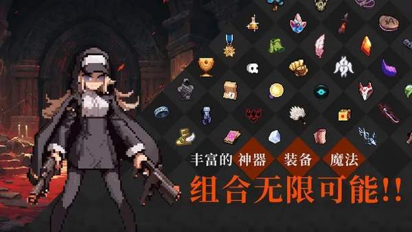 無(wú)限深淵免廣告最新版