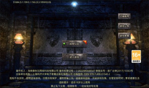 沙場(chǎng)戰(zhàn)爭(zhēng)