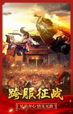 龍征七海傳奇高爆版