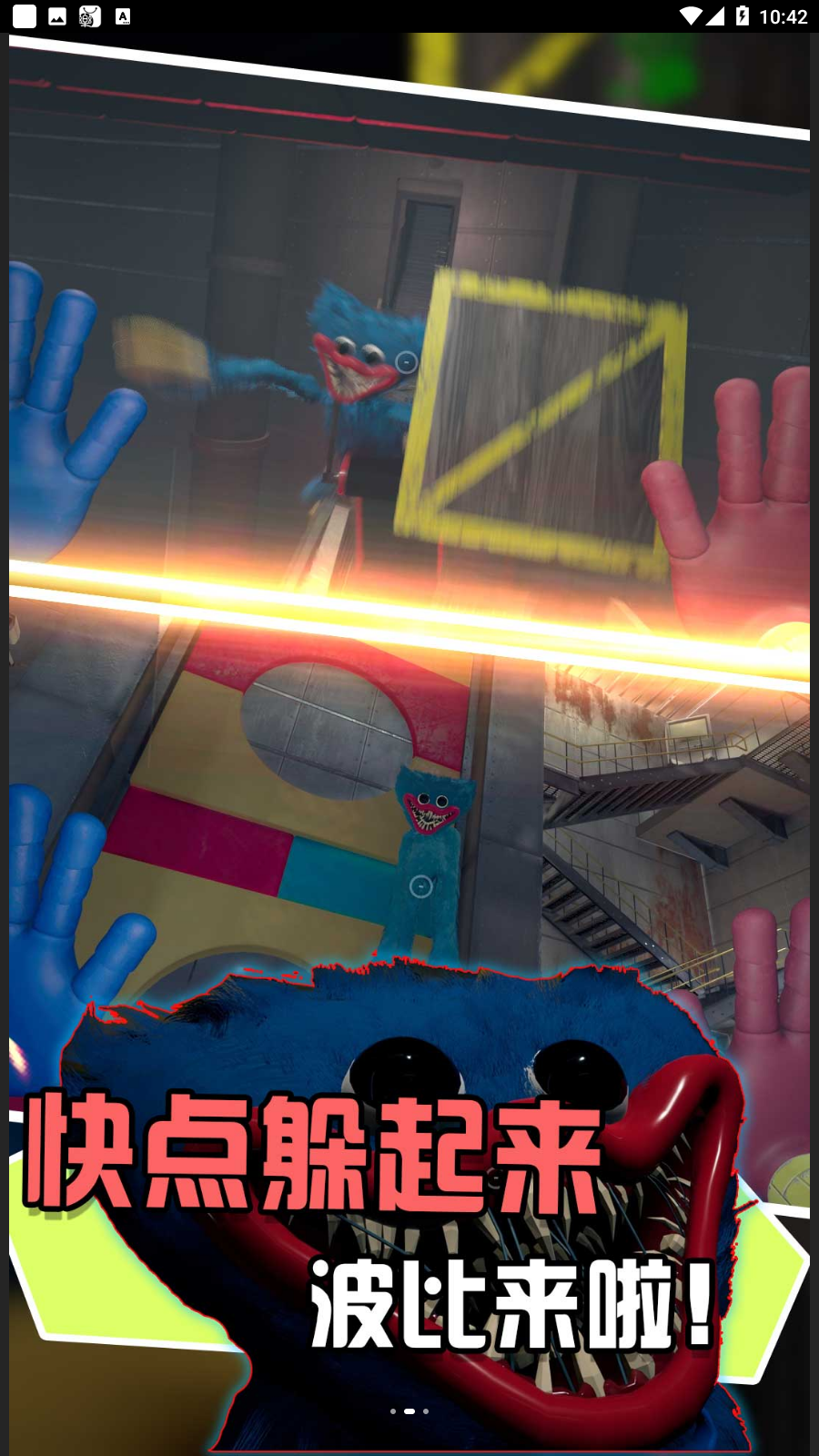 幽靈密室解密行動