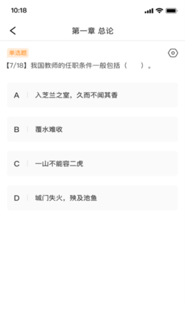 文碩微課