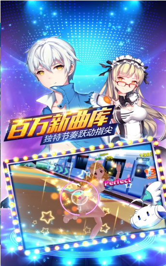 戀戀炫舞團臺服
