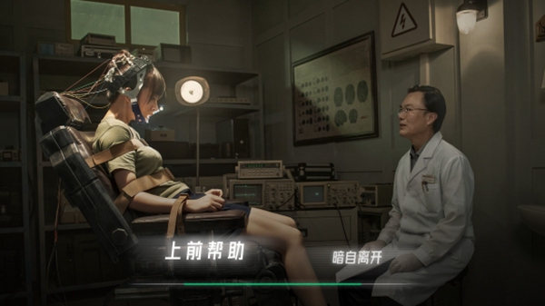 飛越13號房