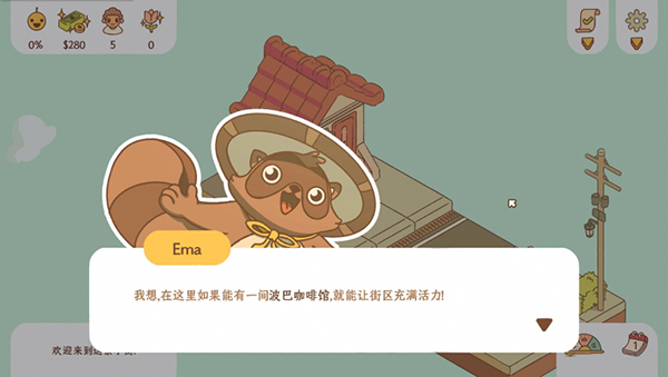 《南巷》3DM漢化補(bǔ)丁v1.0