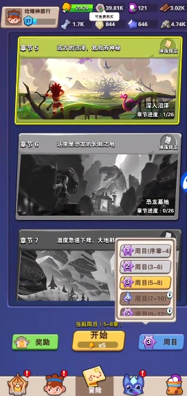 家园卫士官方版