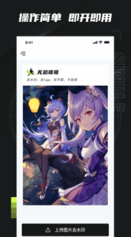 無忌哥哥