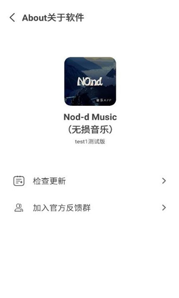 Nond音樂