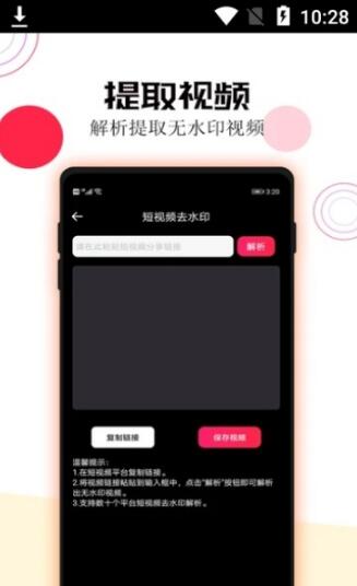 視頻圖片去水印加水印