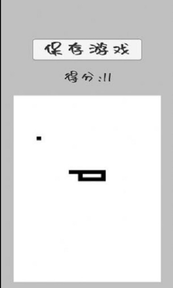 貪恰蛇