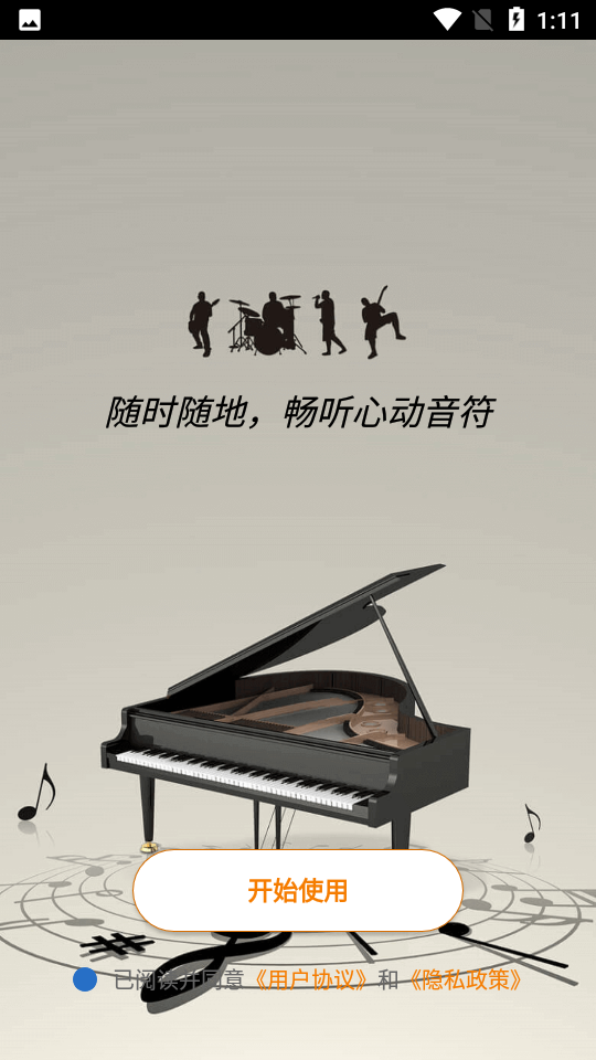 亞甜暢聽(tīng)