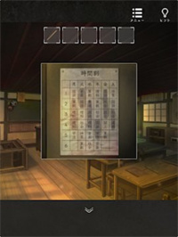 逃出舊校舍