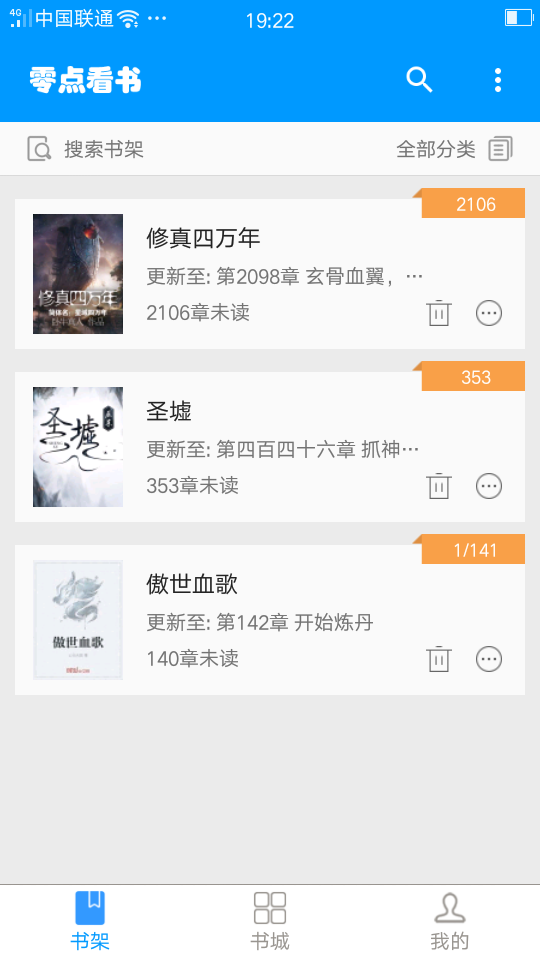 零點(diǎn)看書網(wǎng)