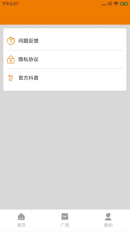 畫質提升