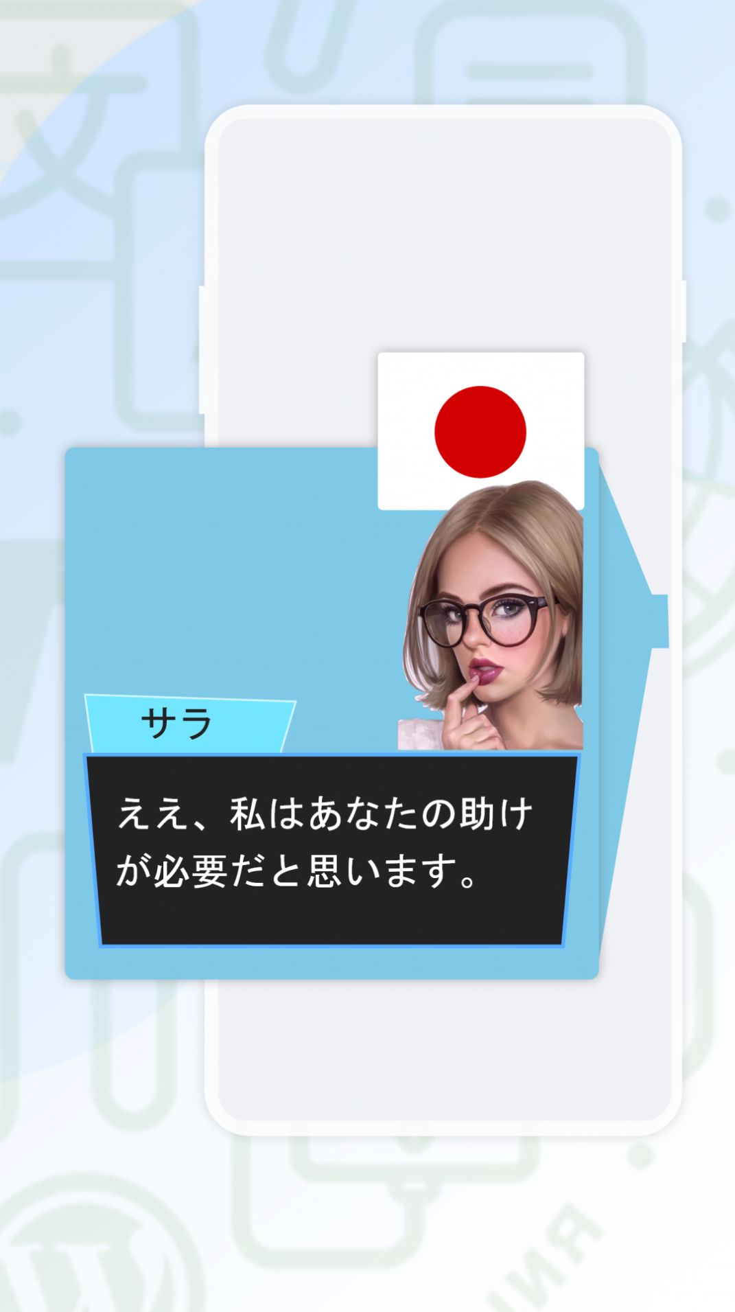 愛譯客