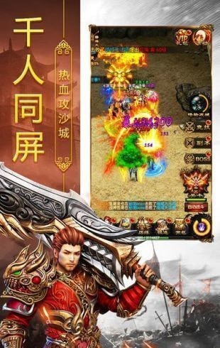 耀光歲月火龍