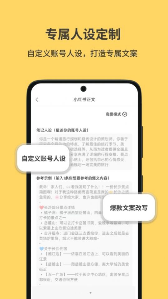 小黃魚寫作