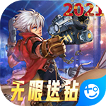 英雄之劍飛升版