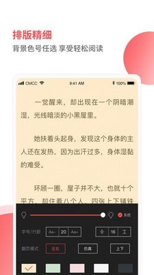 2021筆趣閣見讀