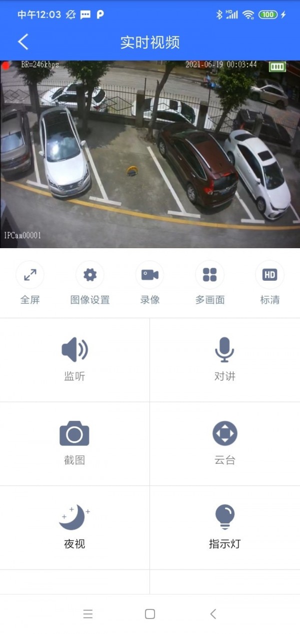 s680攝像機