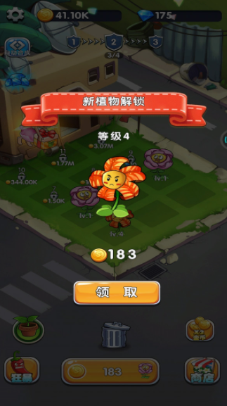 植物守衛(wèi)僵尸