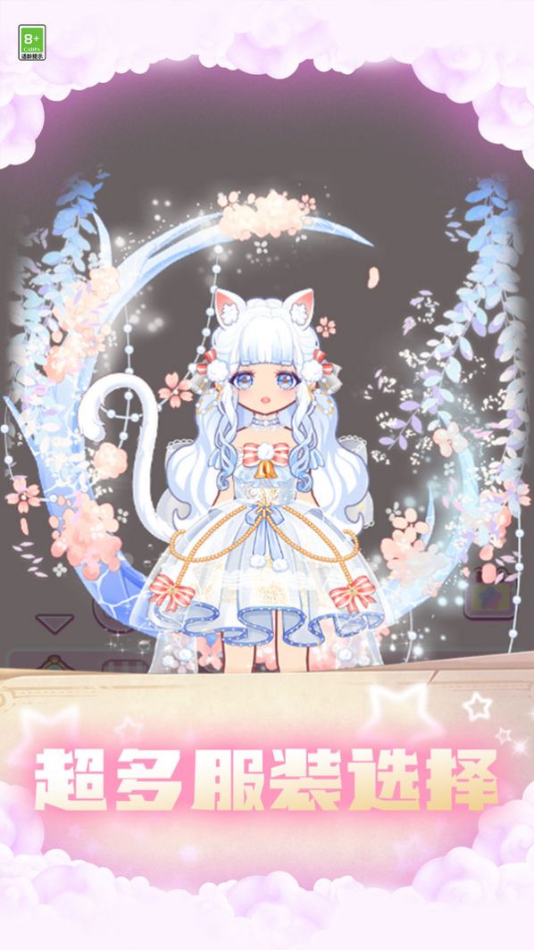變裝小仙女