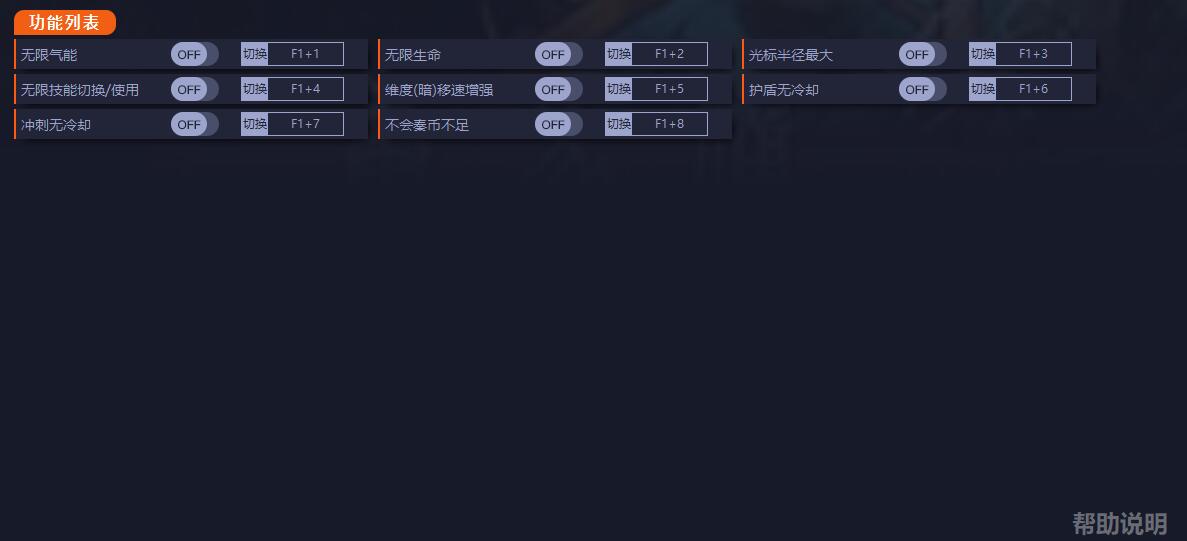 《兵馬俑》v0.31.4八項修改器一修大師版