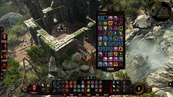 《博德之門(mén)3》所有物品木桶MOD