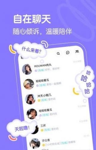 懶貓星球