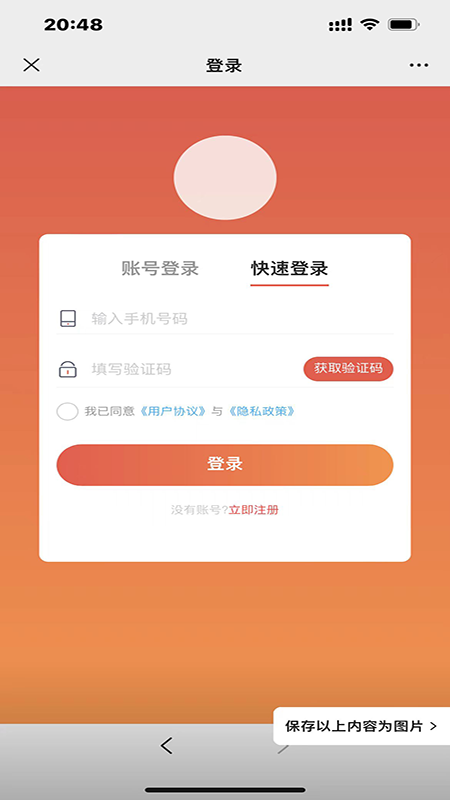 匯小豬
