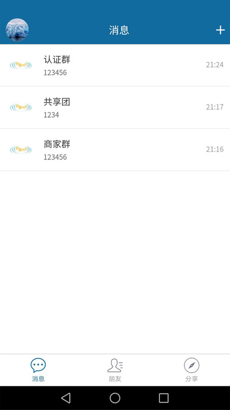 約翰分享代言