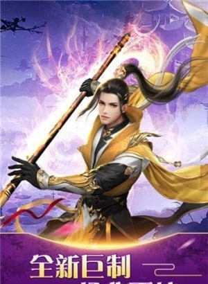 地藏封魔