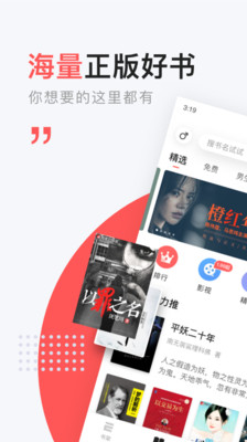 快書閱讀