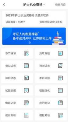 羿過教育