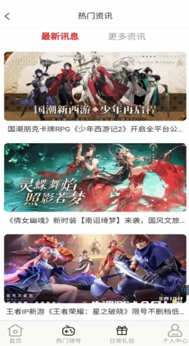1折手游寶