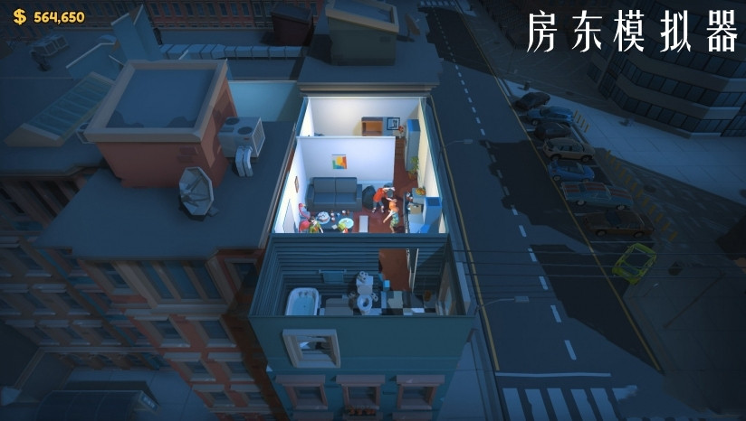 《房東模擬器》三期別墅玩法解析