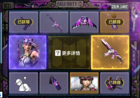 《使命召喚手游》次元律動轉(zhuǎn)盤價格分享