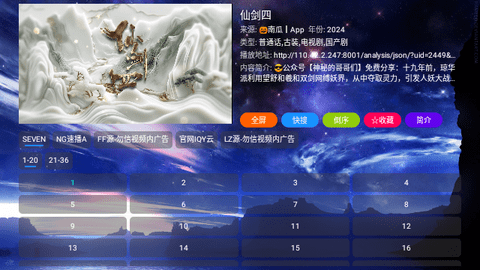 氫云TV