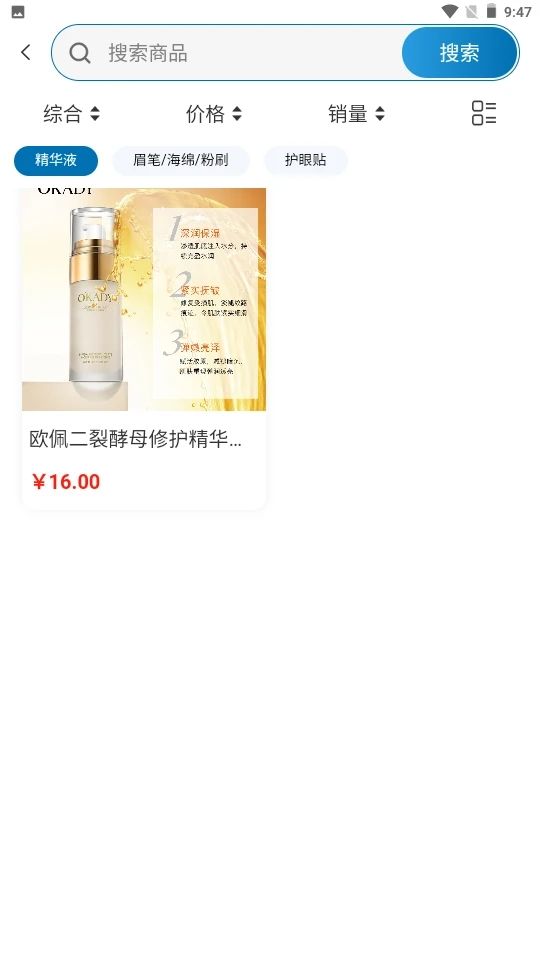 郎品易購(gòu)