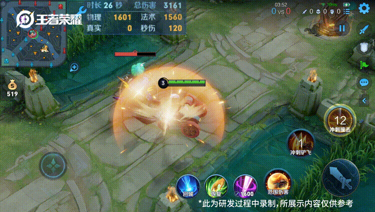 《王者榮耀》機關(guān)演武賽玩法介紹