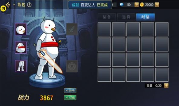 地下城與勇士回歸