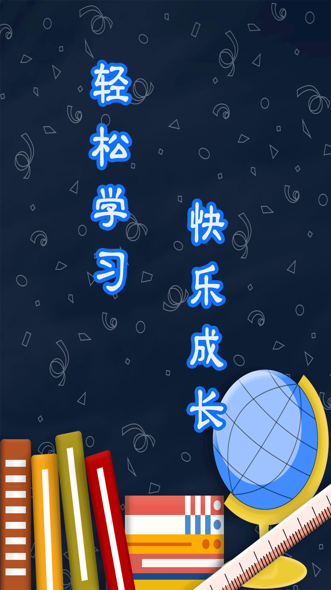 拍題搜答案