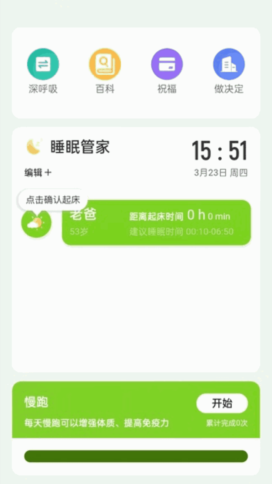 元?dú)鈦?lái)電