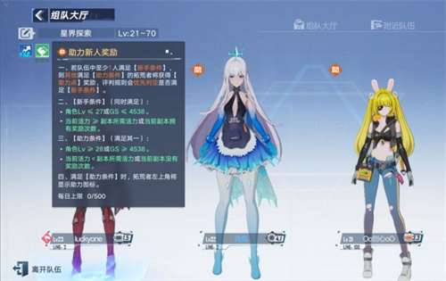 《幻塔》助力幣獲取途徑一覽