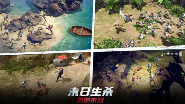 迷失蔚藍手機版