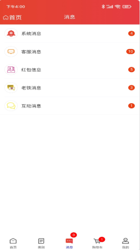 齊加加