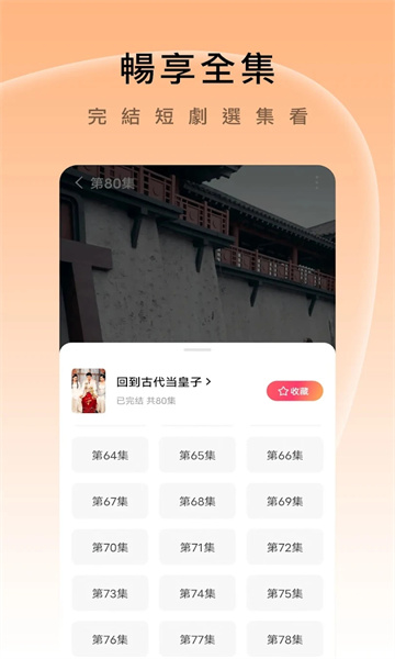 久久短劇
