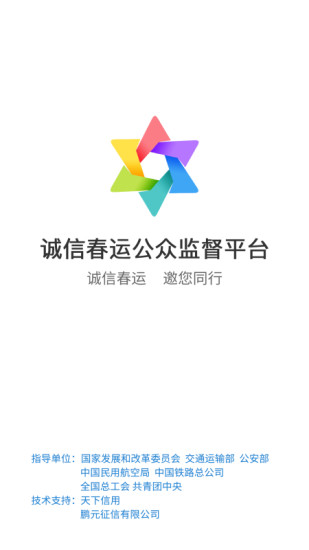 公眾監(jiān)督