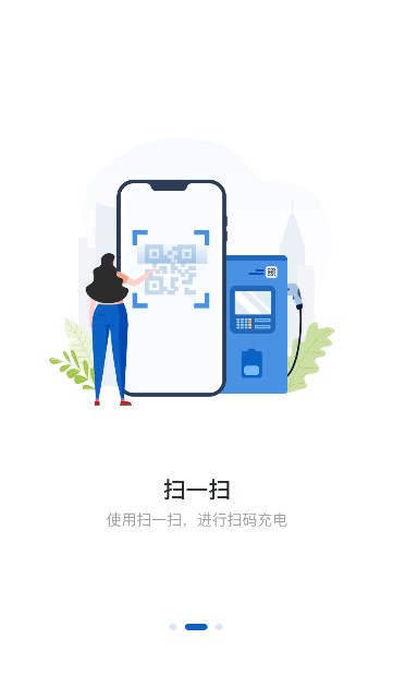 唐山能源