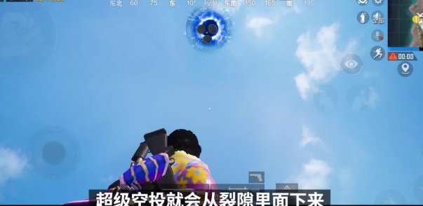 《和平精英》夏日沖浪賽模式解析